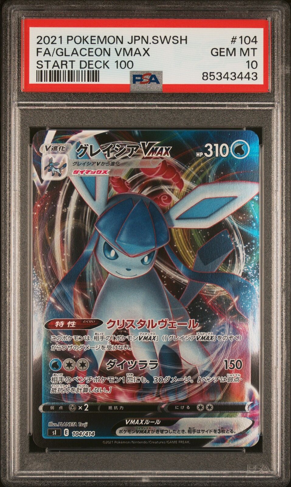 PSA 10 GEM MINT JAPANESE POKEMON 2021 GLACEON VMAX 104/414 START DECK 100 SI