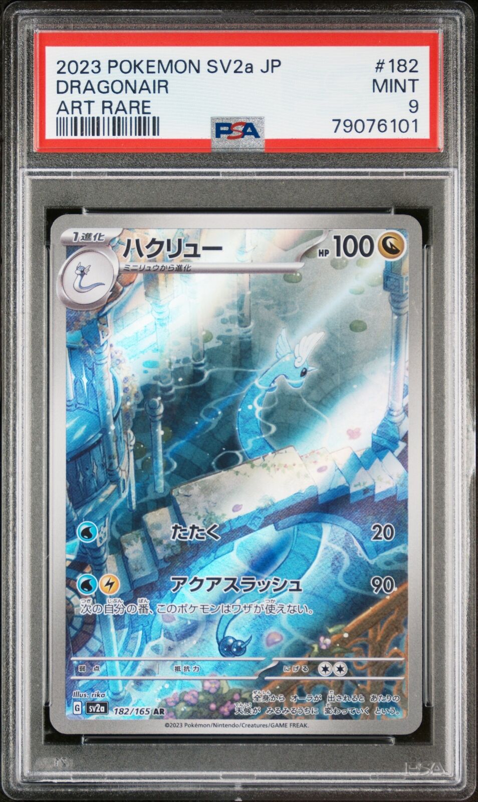 PSA 9 MINT JAPANESE POKEMON 2023 DRAGONAIR 182/165 POKEMON 151 AR SV2a