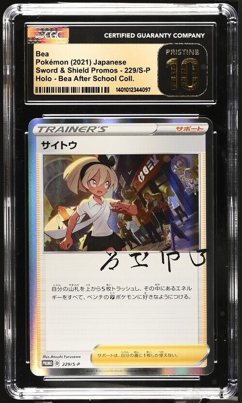 CGC 10 PRISTINE Japanese Pokemon 2021 Bea 229/S-P Sword & Shield PROMO