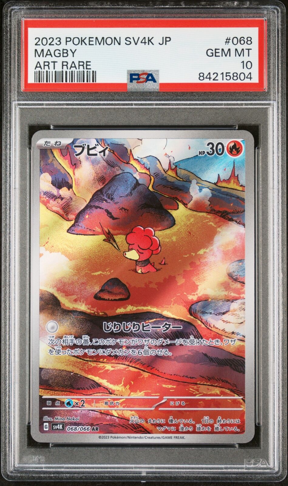 PSA 10 GEM MINT JAPANESE POKEMON 2023 MAGBY 068/066 ANCIENT ART RARE SV4K NR