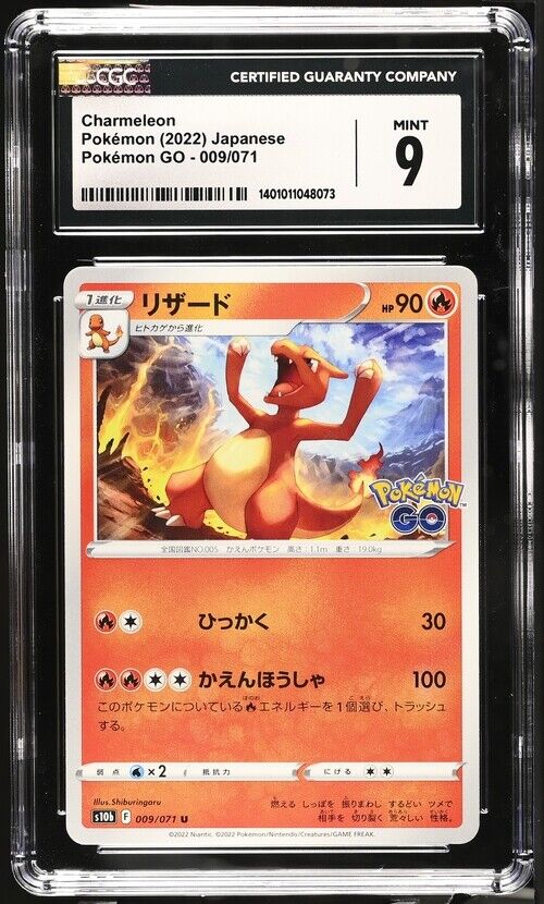 CGC 9 MINT Japanese Pokemon 2022 Charmeleon 009/071 Pokémon GO S10b