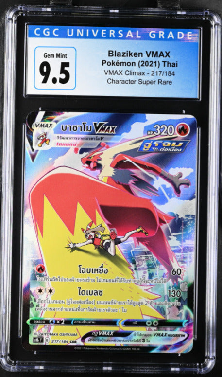 THAI Language Pokemon 2021 CGC 9.5 Blaziken VMAX 217/184 CSR S8b