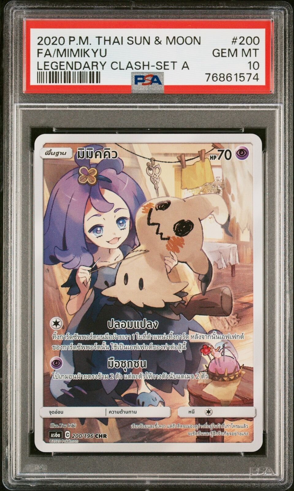 PSA 10 GEM MINT THAI LANGUAGE POKEMON 2020 MIMIKYU 200/196 LEGENDARY CLASH AS6a