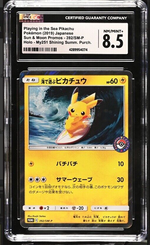 CGC 8.5 NM/MINT Japanese Pokemon 2019 Playing in the Sea Pikachu 392/SM-P PROMO