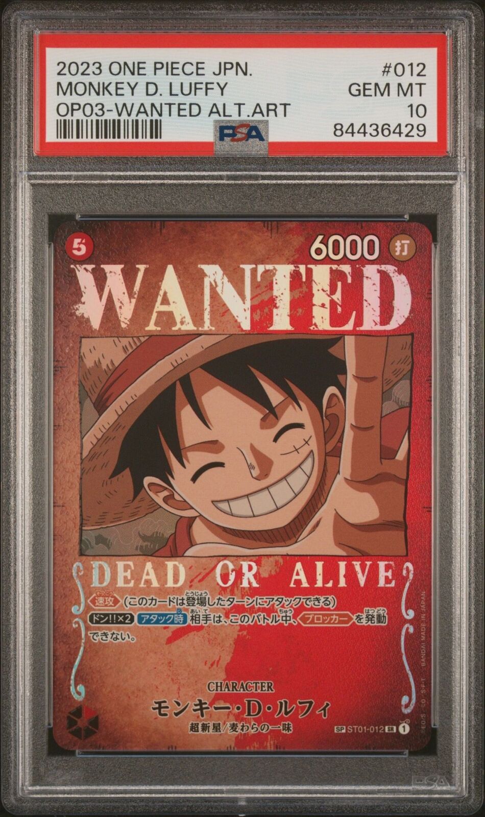 PSA 10 GEM MINT JAPANESE ONE PIECE 2023 MONKEY D. LUFFY WANTED ST01-012 SR