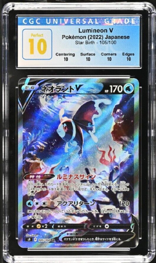 CGC 10 PERFECT Japanese Pokemon 2022 Lumineon V 105/100 Star Birth S9