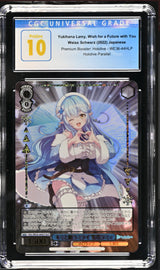 CGC 10 PRISTINE Japanese Weiss Schwarz 2022 Yukihana Lamy WE36-44 HLP Hololive