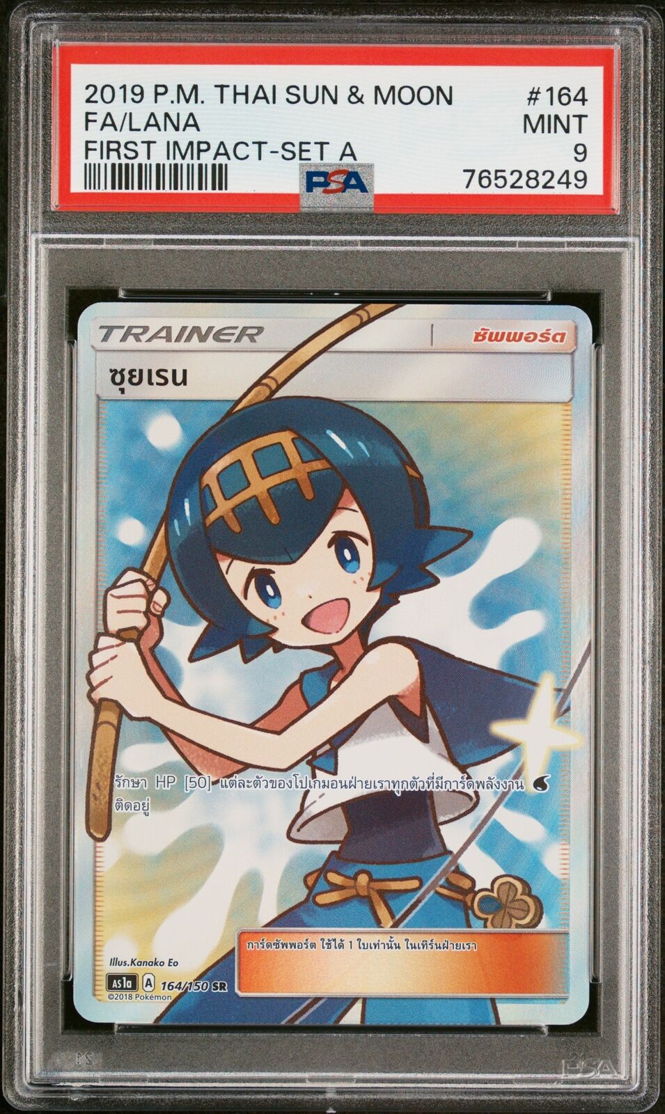 PSA 9 MINT THAI LANGUAGE POKEMON 2019 LANA 164/150 FIRST IMPACT AS1a