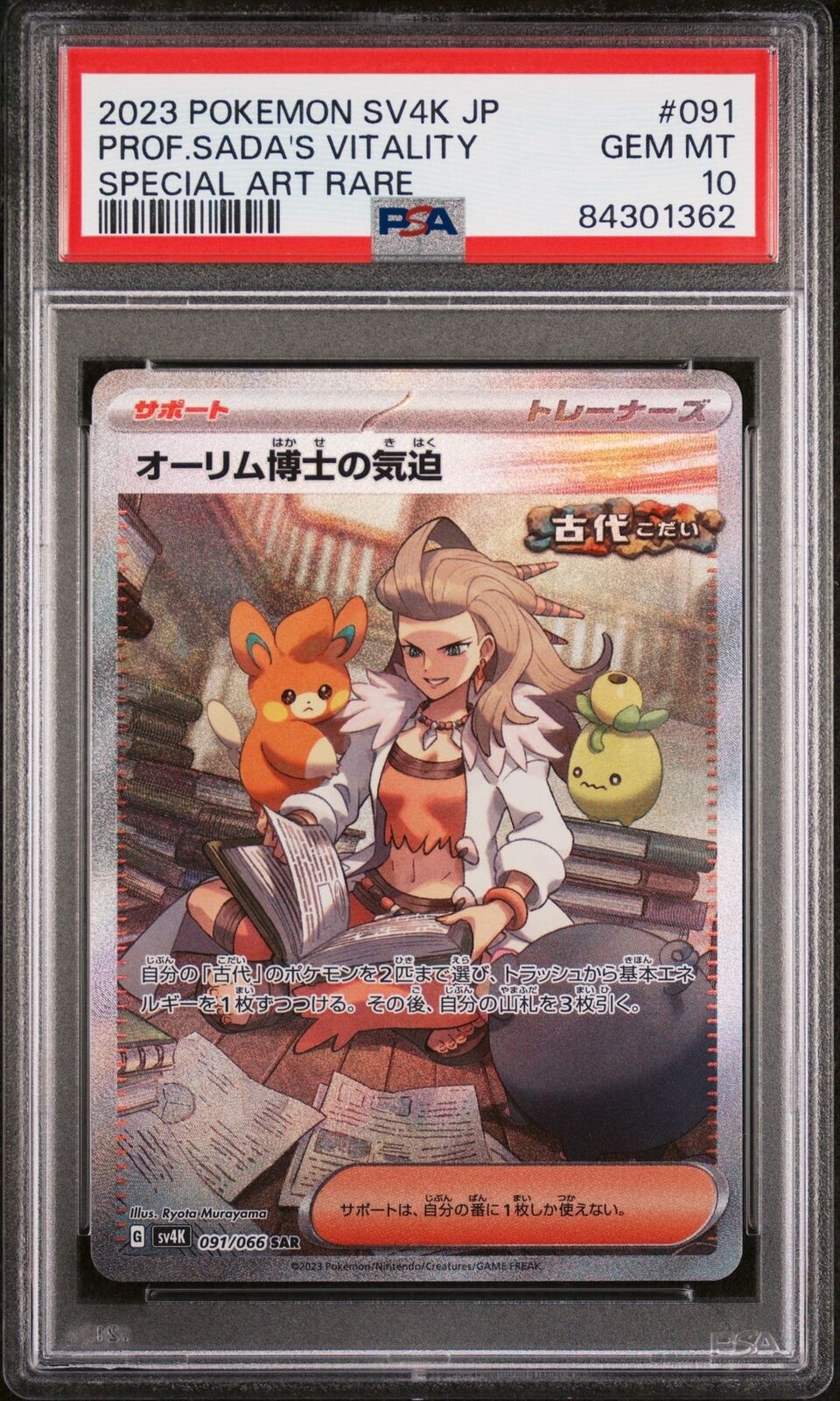 PSA 10 GEM MINT JAPANESE POKEMON 2023 PROFESSOR SADA'S VITALITY 091/066 Sv4K