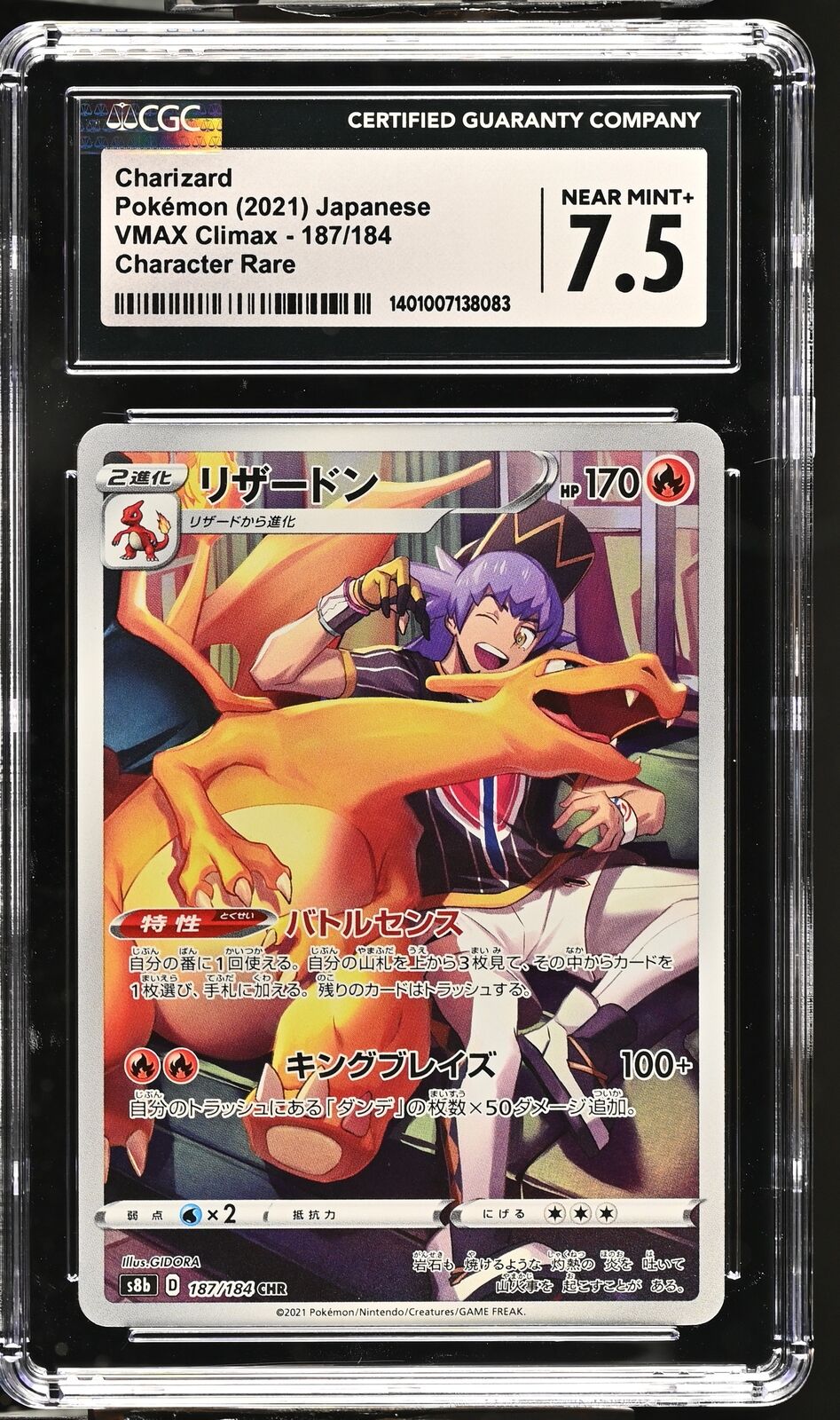 CGC 7.5 NEAR MINT+ Japanese Pokemon 2021 Charizard 187/184 CSR VMAX Climax S8b