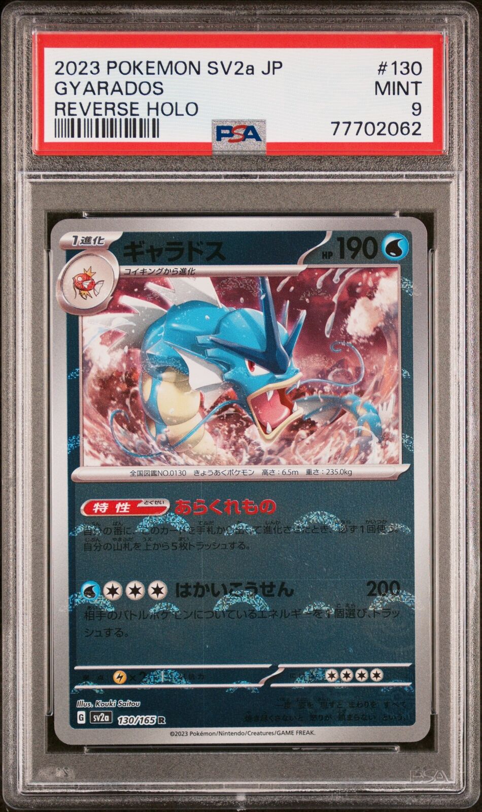 PSA 9 MINT JAPANESE POKEMON 2023 GYARADOS 130/165 POKEMON 151 REVERSE HOLO SV2a