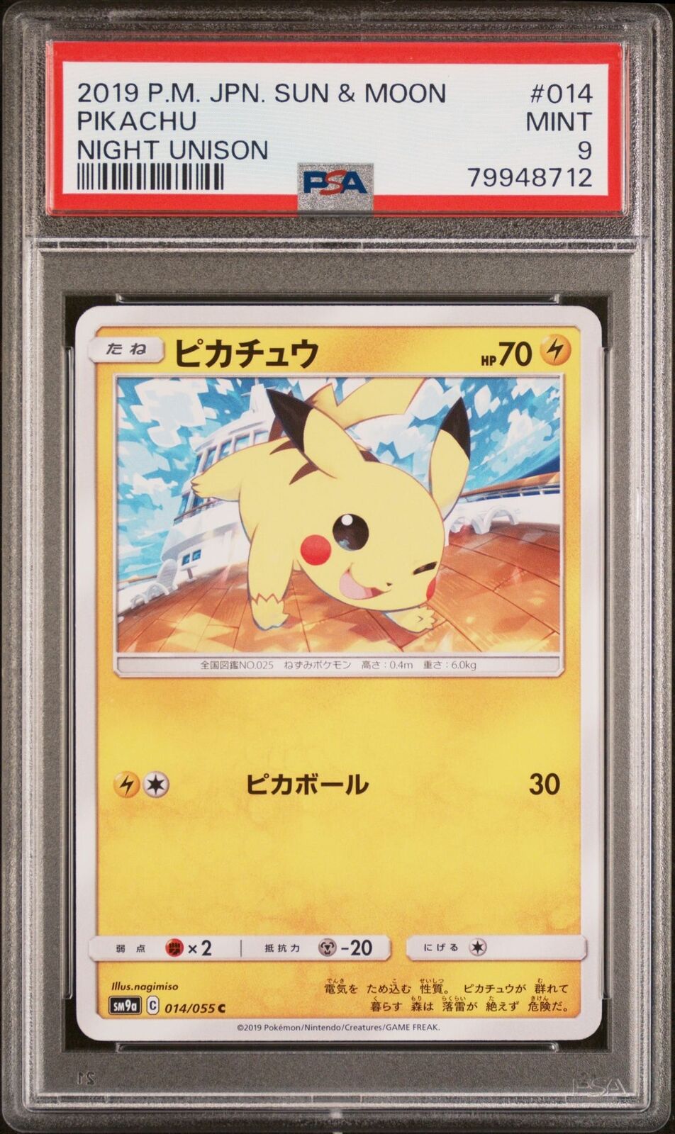 PSA 9 MINT JAPANESE POKEMON 2019 PIKACHU 014/055 NIGHT UNISON SM9a