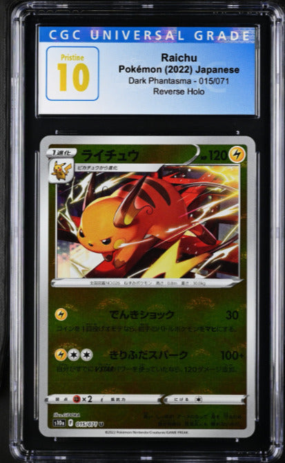 CGC 10 PRISTINE Japanese Pokemon 2022 Raichu 015/071 Reverse Holo S10a