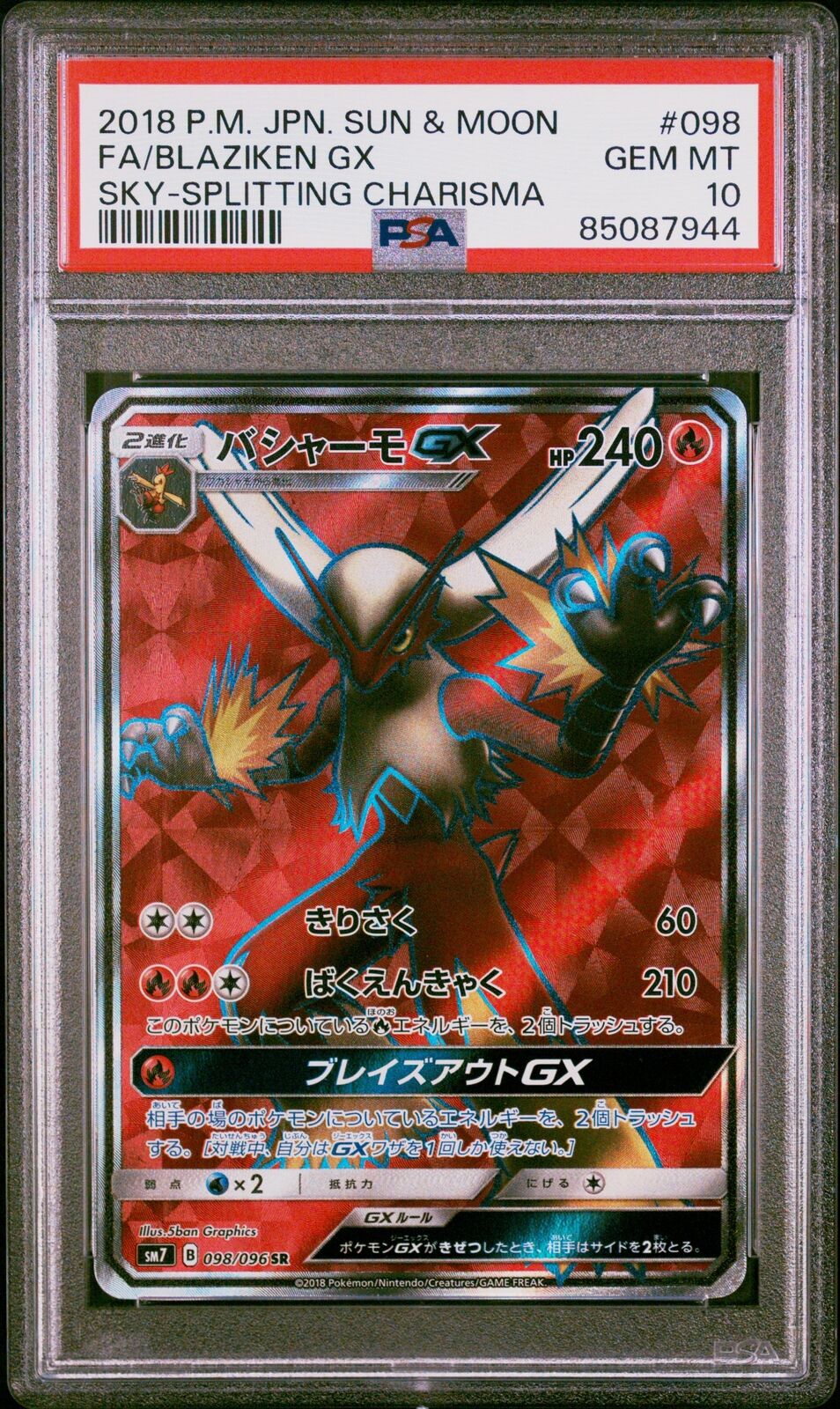 PSA 10 GEM MINT JAPANESE POKEMON 2018 BLAZIKEN GX 098/096 SKY-SPLITTING SM7