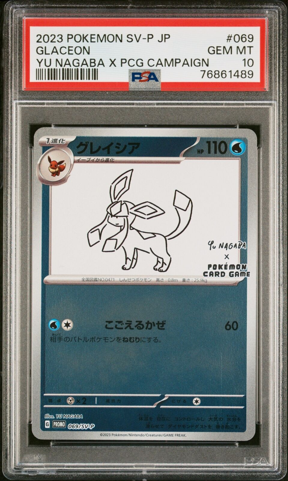 PSA 10 GEM MINT JAPANESE POKEMON 2023 GLACEON 069/SV-P YU NAGABA X PCG PROMO