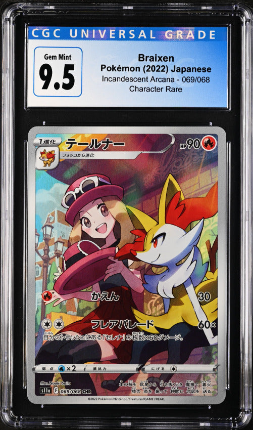 Japanese Pokemon 2022 CGC 9.5 Serena's Braixen CHR 069/068 Arcana S11a MINT