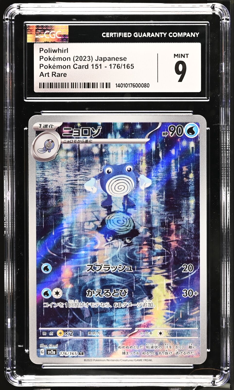 CGC 9 MINT Japanese Pokemon 2023 Poliwhirl 176/165 Pokémon Card 151 Sv2a Art