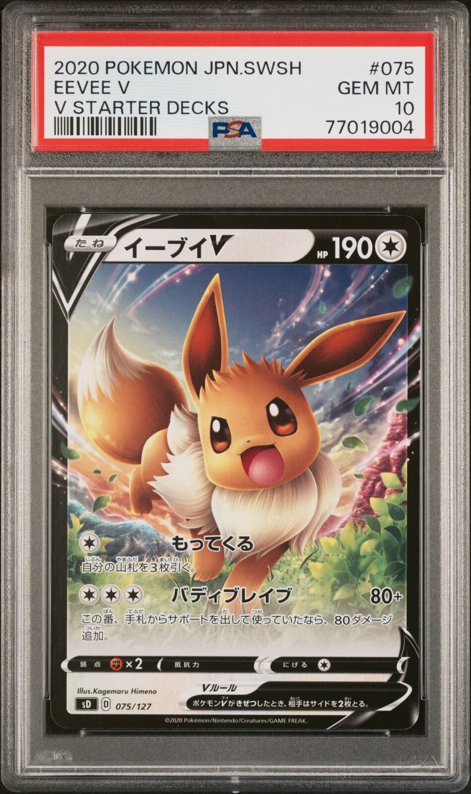 PSA 10 GEM MINT JAPANESE POKEMON 2020 EEVEE V 075/127 STARTER DECKS SD