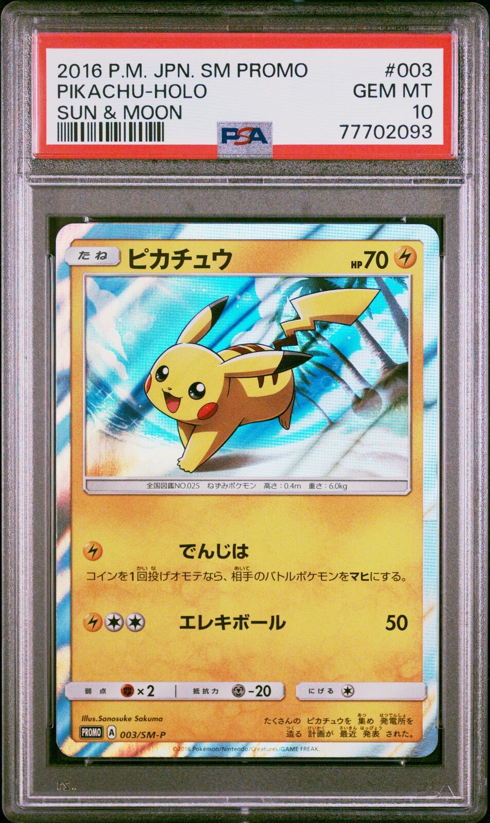 PSA 10 GEM MINT JAPANESE POKEMON 2016 PIKACHU-HOLO 003/SM-P PROMO