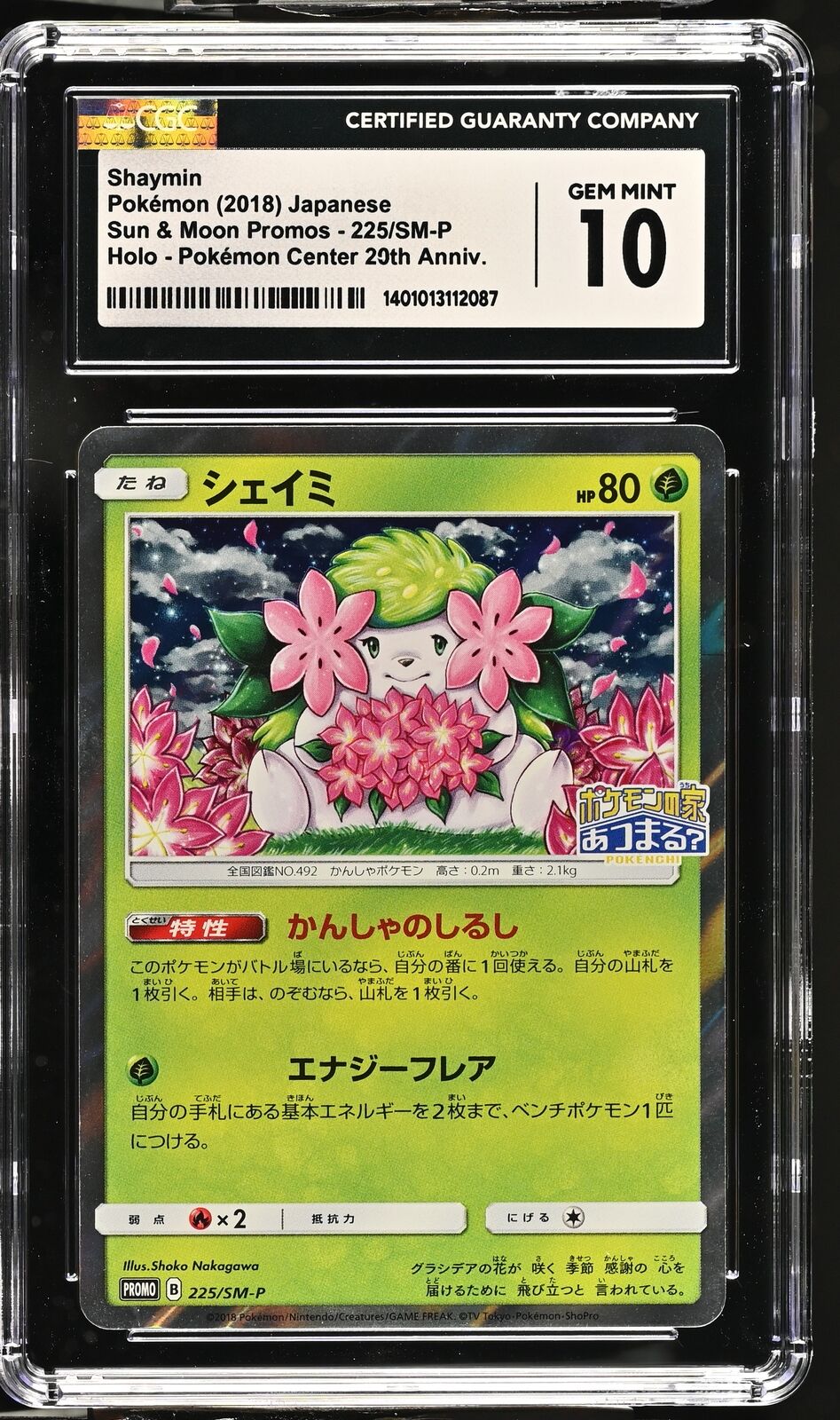 CGC 10 GEM MINT Japanese Pokemon 2018 Shaymin 225/SM-P Sun & Moon PROMO