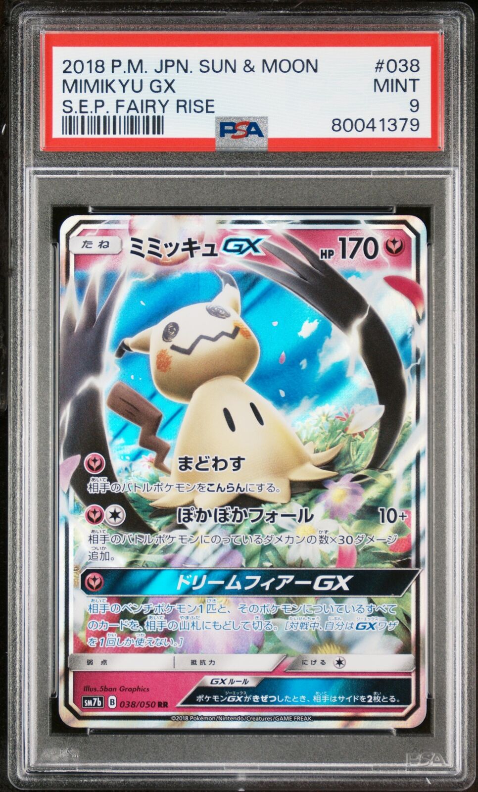 PSA 9 MINT JAPANESE POKEMON 2018 MIMIKYU GX 038/050 S.E.P. FAIRY RISE SM7b