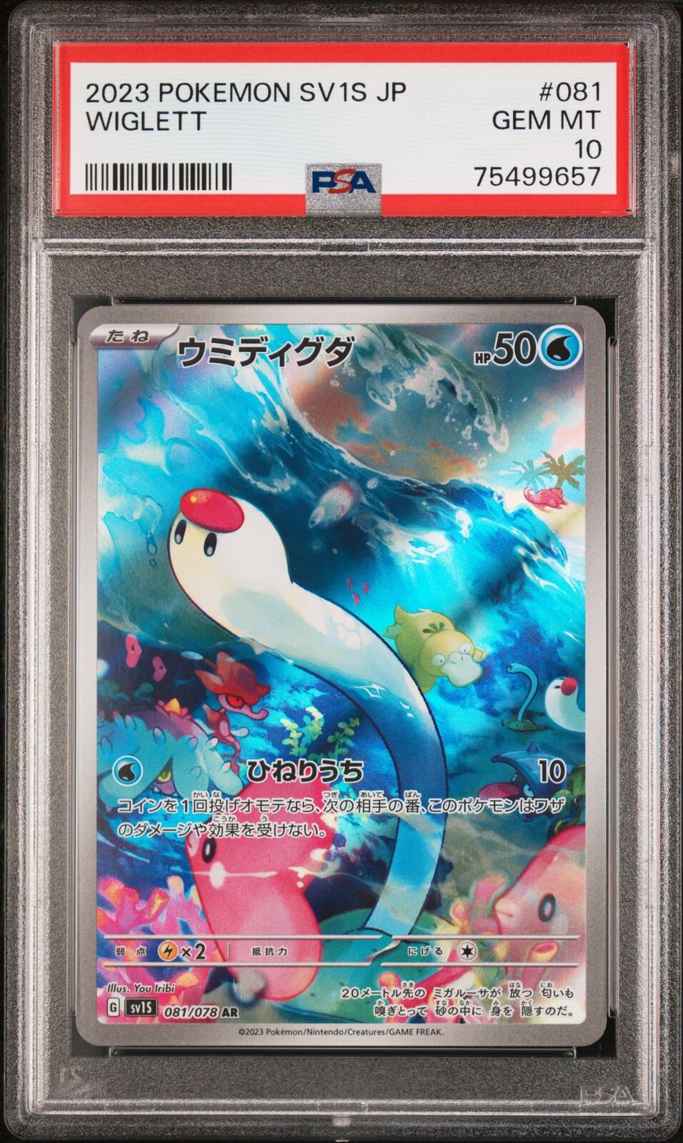 PSA 10 GEM MINT JAPANESE POKEMON 2023 WIGLETT 081/078 SCARLET ex SV1S