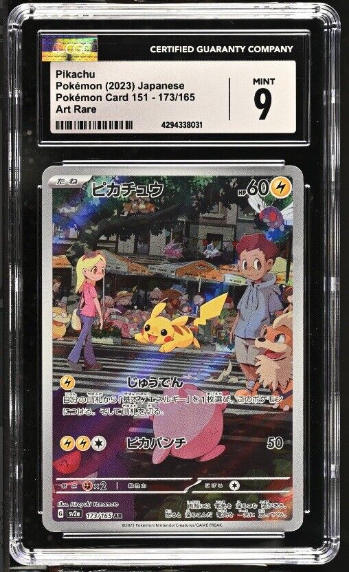 CGC 9 MINT Japanese Pokemon 2023 Pikachu 173/165 AR 151 SV2a