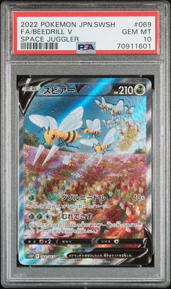 PSA 10 GEM MINT JAPANESE POKEMON 2022 BEEDRILL V 069/067 S10p SPACE JUGGLER