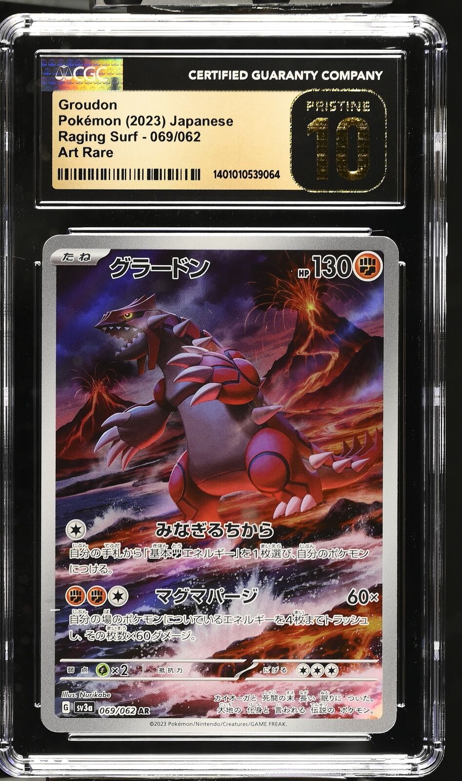 CGC 10 PRISTINE Japanese Pokemon 2023 Groudon 069/062 Raging Surf Sv3a