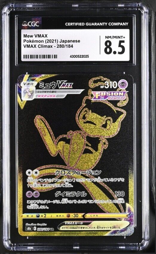 CGC 8.5 NM/MINT+ Japanese Pokemon 2021 Mew VMAX 280/184 VMAX Climax S8b