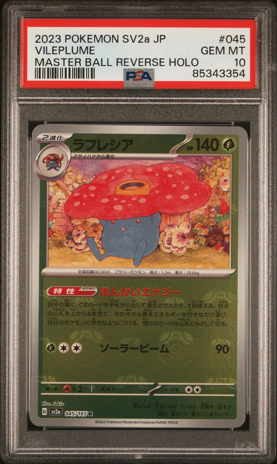 PSA 10 GEM MINT JAPANESE POKEMON 2023 VILEPLUME 045/165 MASTER BALL 151 SV2a