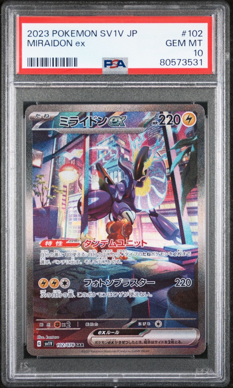 PSA 10 GEM MINT JAPANESE POKEMON 2023 MIRAIDON ex 102/078 VIOLET ex SV1V