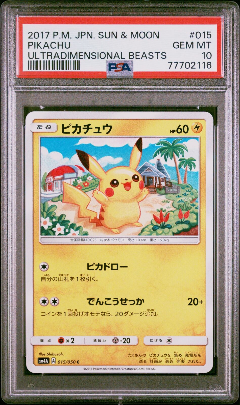 PSA 10 GEM MINT JAPANESE POKEMON 2017 PIKACHU 015/050 ULTRADIMENSIONAL SM4A