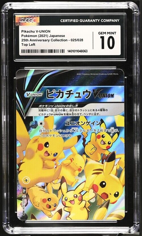 CGC 10 GEM MINT Japanese Pokemon 2021 Pikachu V-UNION 025/028 Anniversary S8a