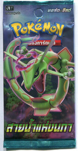 THAI Pokemon Card Blue Sky Stream S7R T Booster Pack SEALED