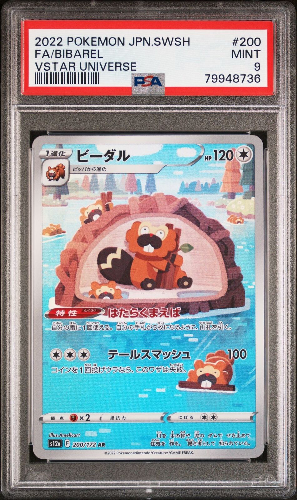 PSA 9 MINT JAPANESE POKEMON 2022 DUNSPARCE 200/172 VSTAR UNIVERSE S12a