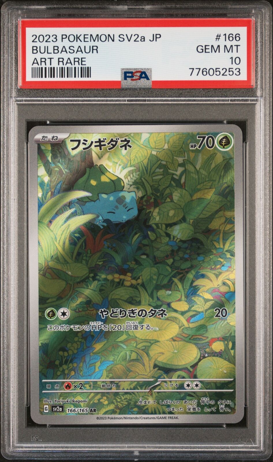 PSA 10 GEM  MINT JAPANESE POKEMON 2023 BULBASAUR AR 166/165 ART RARE SV2a