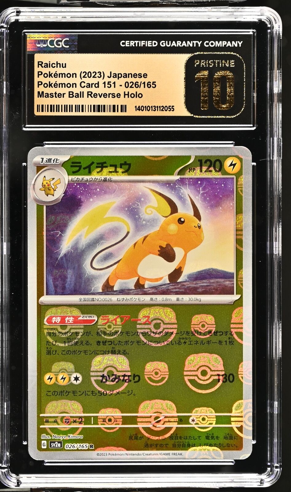 CGC 10 PRISTINE Japanese Pokemon 2023 Raichu 026/165 Master Ball Holo 151 SV2a