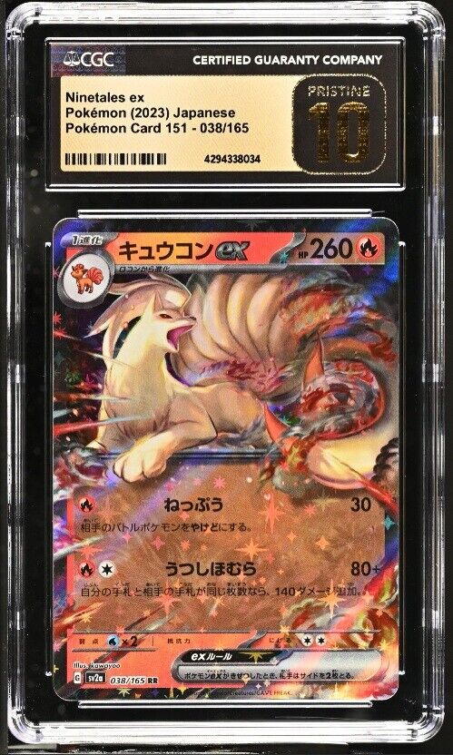 CGC 10 PRISTINE Japanese Pokemon 2023 Ninetales ex 038/165 151 SV2a