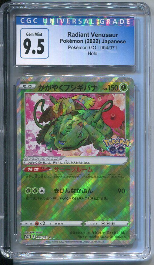 CGC 9.5 GEM MINT Japanese Pokemon GO 2022 Radiant Venusaur 004/071 S10b