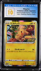 CGC 10 PRISTINE Japanese Pokemon 2020 Pikachu 124/S-P Holo PikaPika! Pikachu! Ca