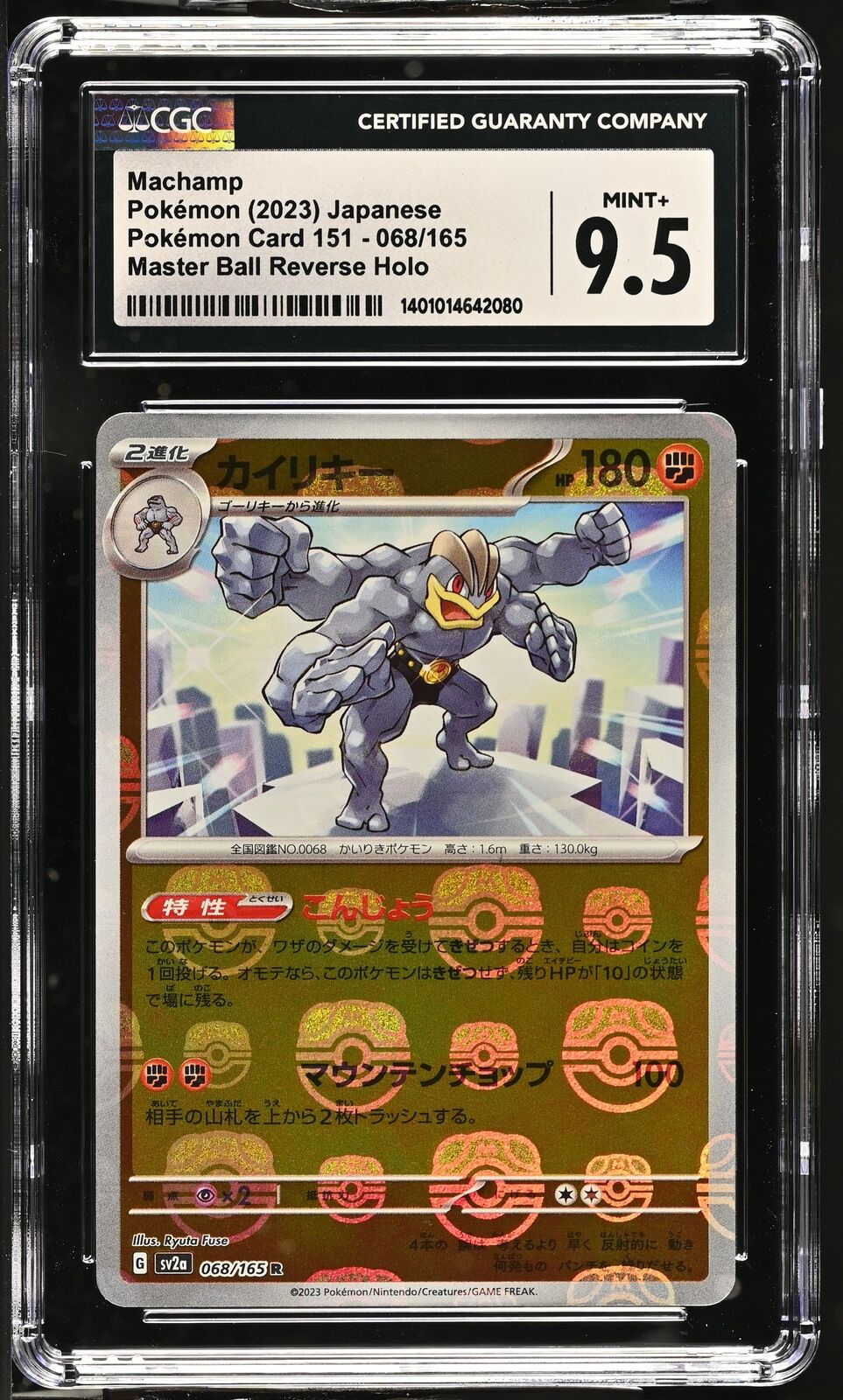 CGC 9.5 MINT+ Japanese Pokemon 2023 Machamp 068/165 Master Ball Holo Sv2a