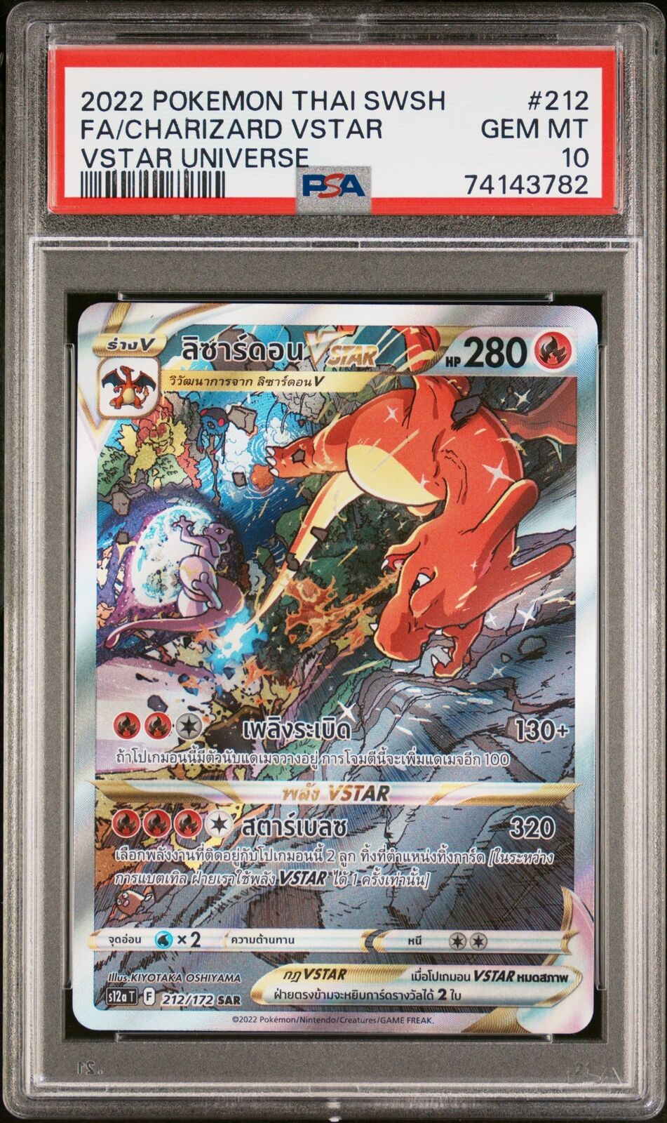 PSA 10 GEM MINT THAI LANGUAGE POKEMON 2022 CHARIZARD VSTAR 212/172 s12a T