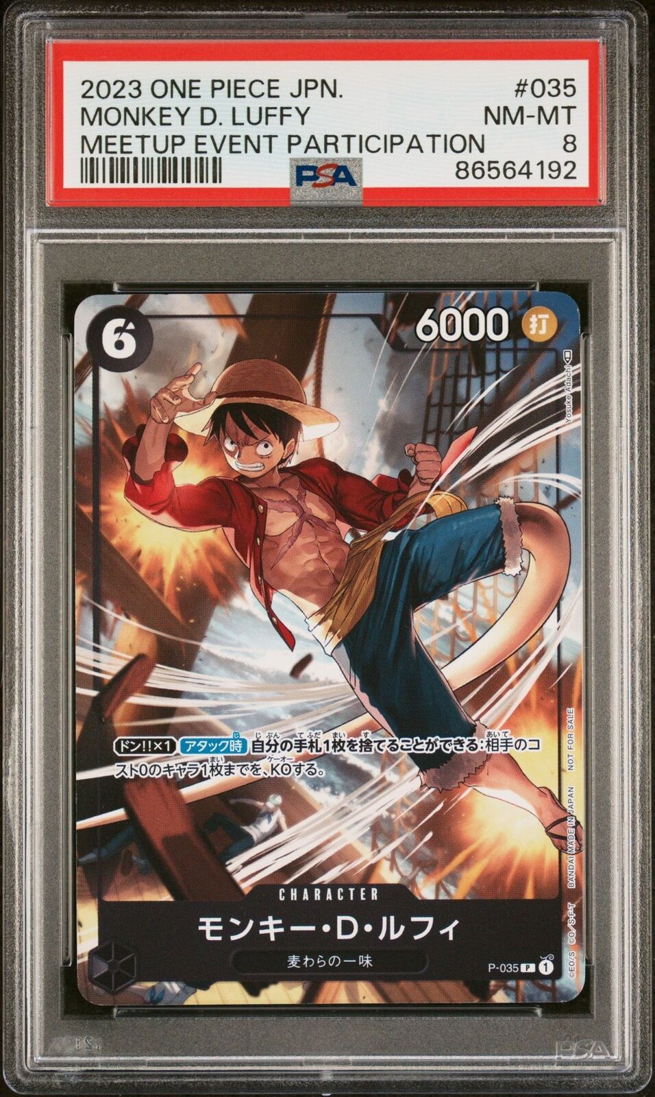 PSA 8 NEAR MINT JAPANESE ONE PIECE 2023 MONKEY D. LUFFY P-035 MEET EVENT