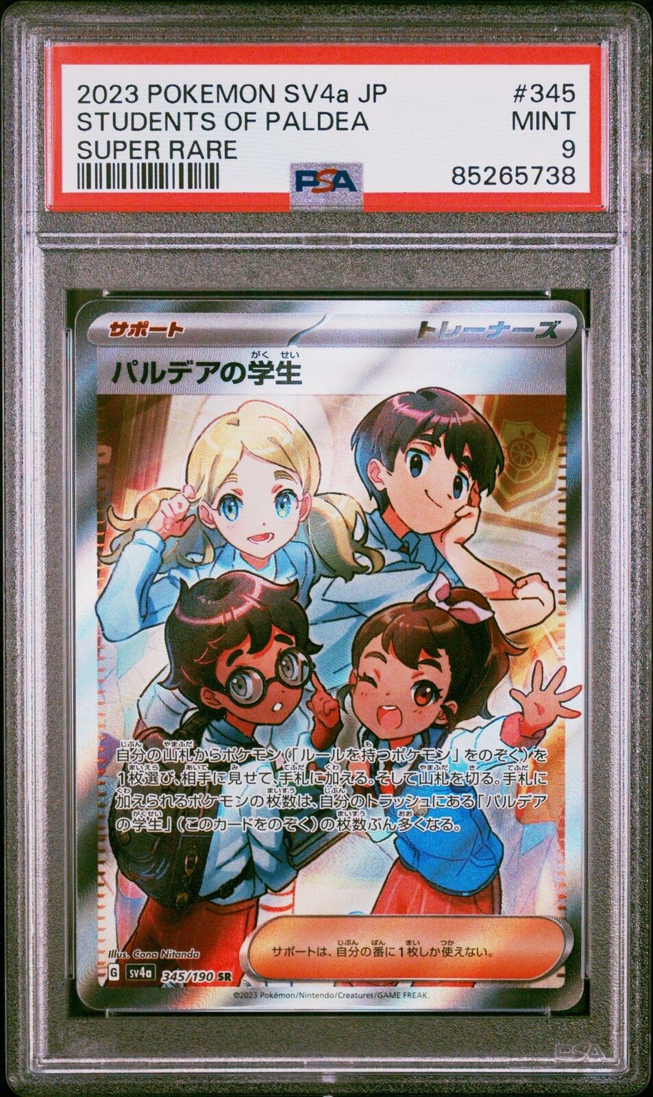 PSA 9 MINT JAPANESE POKEMON 2023 PALDEAN STUDENT 345/190 SV4a-SUPER RARE