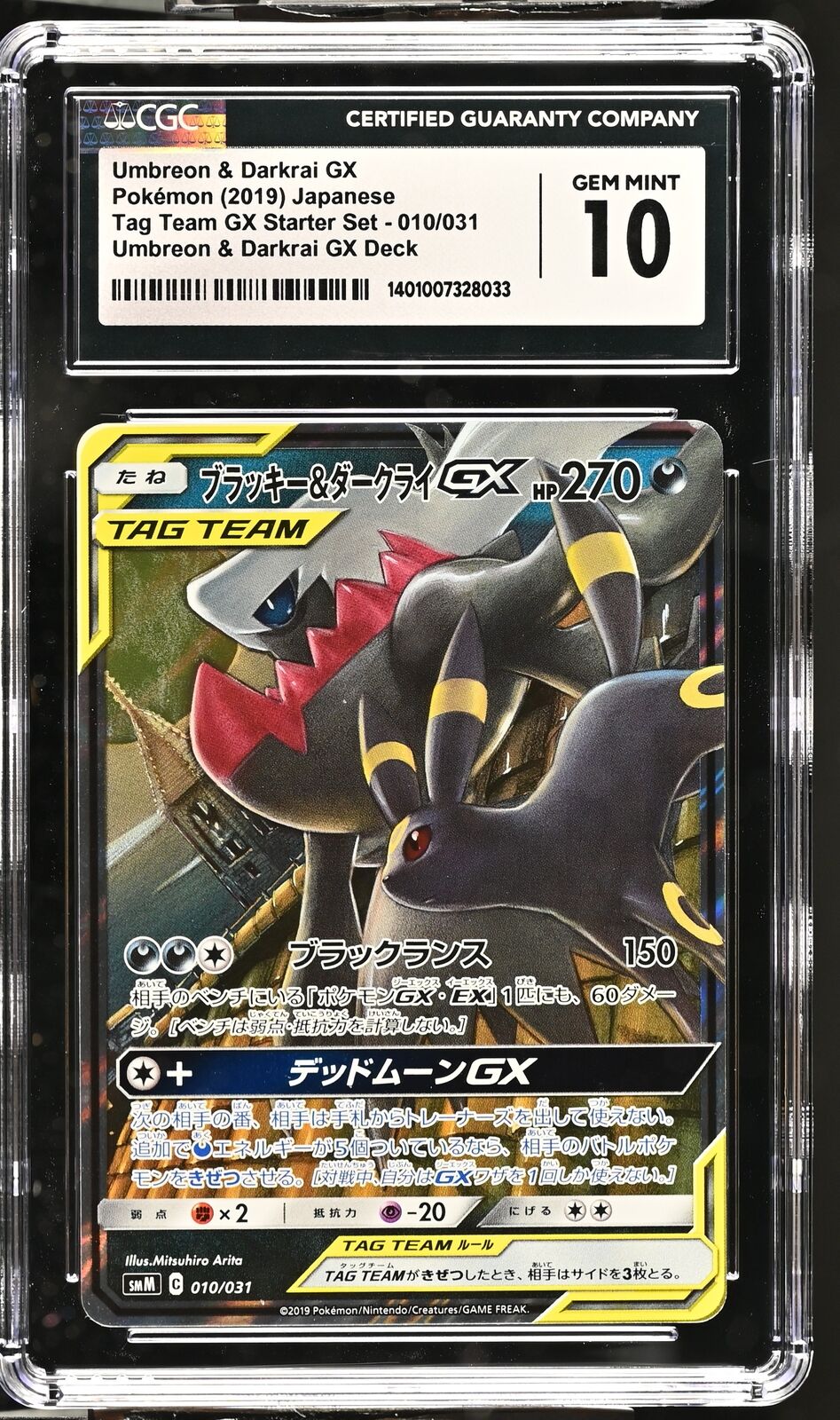 CGC 10 GEM MINT Japanese Pokemon 2019 Umbreon & Darkrai GX 010/031 Tag Team SMM