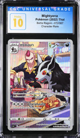 CGC 10 PRISTINE THAI Language Pokemon 2022 Mightyena 072/067 Battle Region S9a