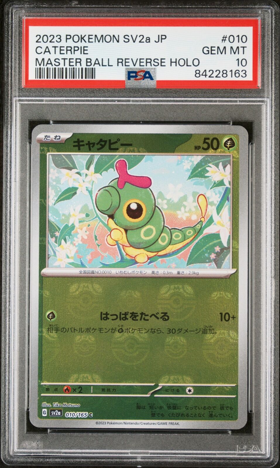 PSA 10 GEM MINT JAPANESE POKEMON 2023 	CATERPIE 010/165 MASTER BALL REV 151 SV2a