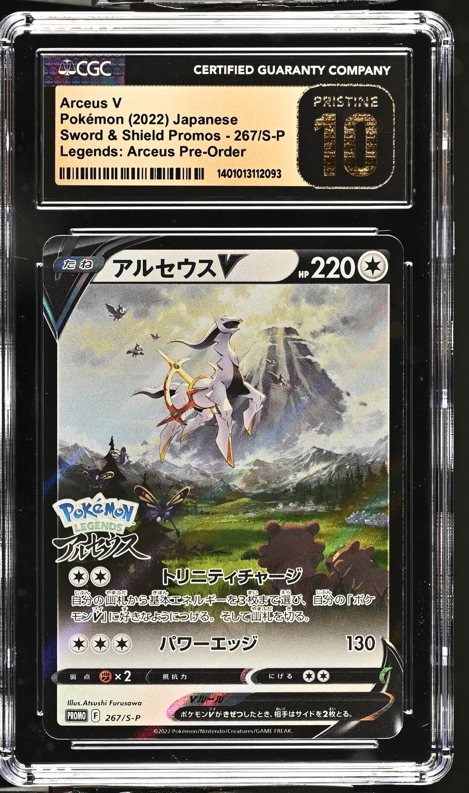 CGC 10 PRISTINE Japanese Pokemon 2022 Arceus V 267/S-P Sword & Shield PROMO