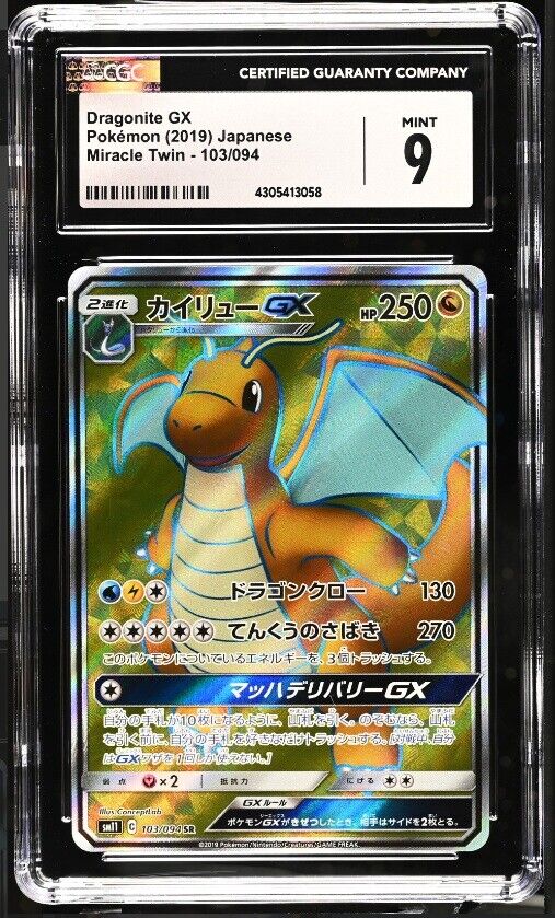 CGC 9 MINT Japanese Pokemon 2019 Dragonite GX 103/094 Miracle Twin - SM11